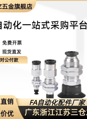 真空吸盘MVCKN/MVCKE8 6 吸嘴MVCKE4 MVCKE15 KE10