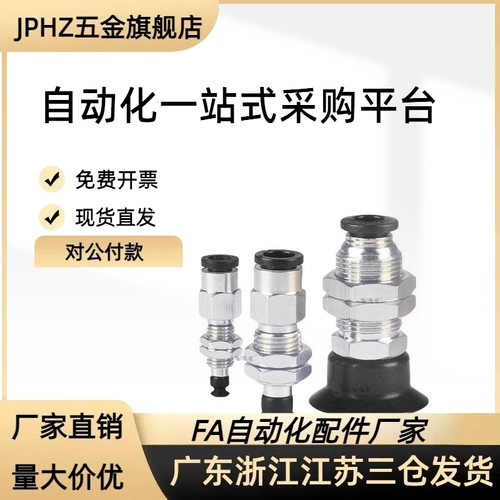 真空吸盘MVCKN/MVCKE8 6 吸嘴MVCKE4 MVCKE15 KE10