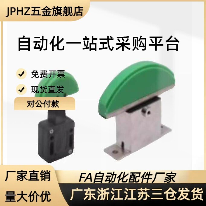 链条张力调整器TSBXA35 TSBXB35H/L 40/50H/L VSK41 VSK42导向件