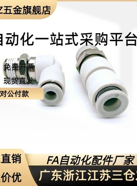 E-PACK-MNRC/MNPL E-PACK-MNRL4/6/8/10/12-M5/1/2/3