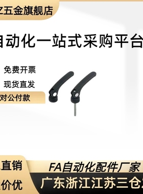 凸轮把手快速手柄LWAM LWBM-63/82-M5/M6/M8X20/25/30/35/40/50