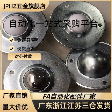 QFA01/QFA02-12-15-22-25-30-38-45-60 钢珠滚轮重型