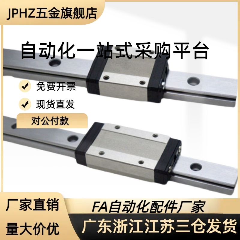 直线导轨SSEBLZ/SSEBL/SSEB13-45/70/95/120/145/170