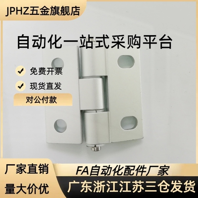 替 代 HHPBSN5/HHPSF8-5/ HHPSN6 铰 链 合 页 HHPSF6-5-SET