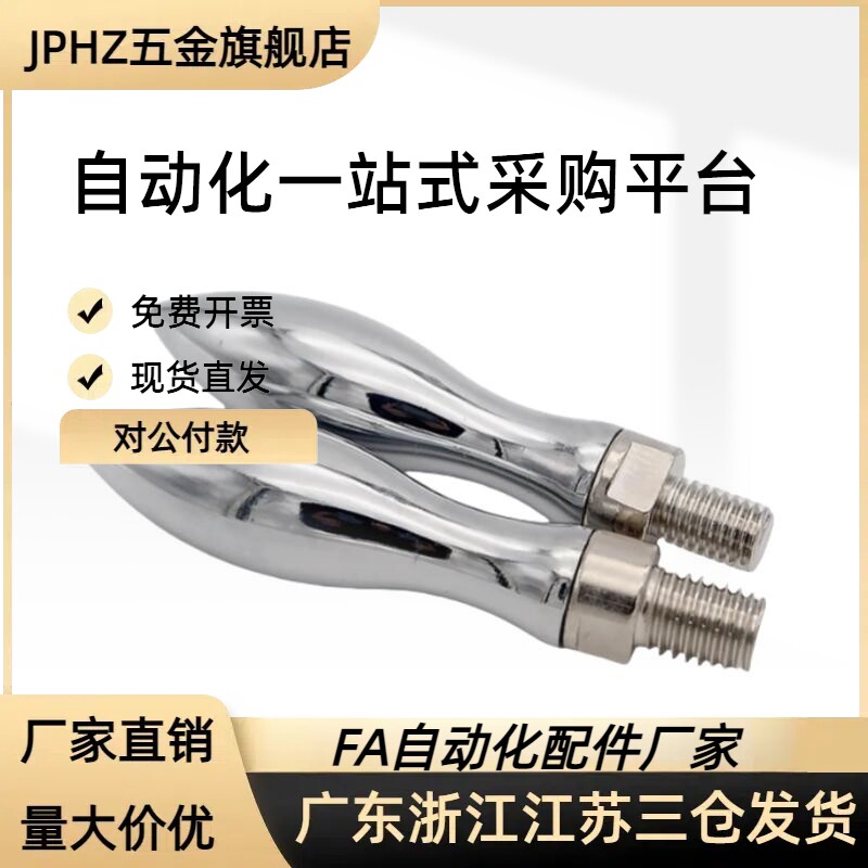 曲面手柄 HAC11-M5/M6/M8/M10 HAC13-M6/M8 固定型握柄GRMHF16/20