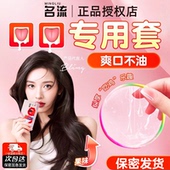 名流口娇安全套口角私处夫妻情趣用品避孕套口爱神器拉拉LES指套t