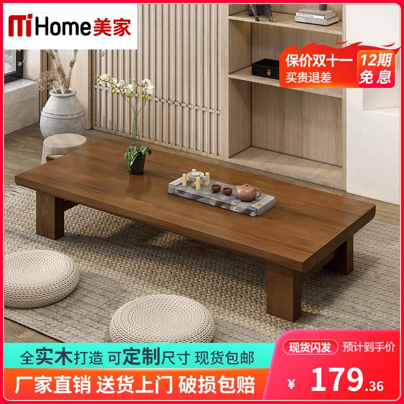 简约榻榻米茶几实木茶桌覆古炕几阳台小桌子日式飘窗矮桌中式炕桌