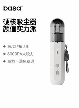 basa2025新款车载吸尘器超强吸力车用手持迷你小汽车无线大吸力机