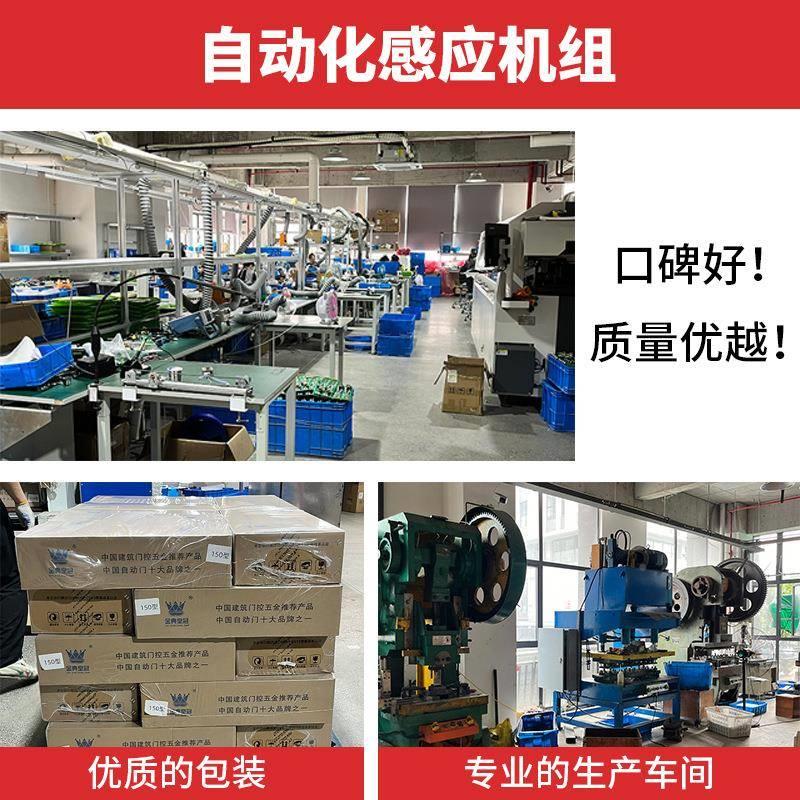 自动门门控562制器感应轨组门150电机整套机电动玻璃平移门道禁全