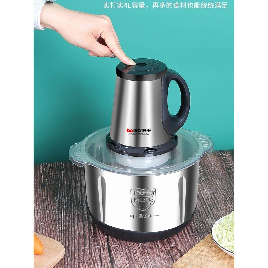 伯旺绞肉机5升大容量电动姜蒜搅碎不锈钢绞蒜蓉辣椒机商用打蒜泥,厨房/烹饪用具,绞肉机/碎肉宝,淘宝优惠券,粉丝福利购,淘宝优惠卷