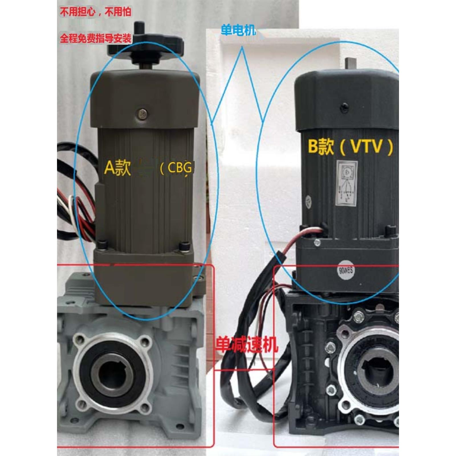 交流道闸电机/道闸电机总成/YN90-90/ 减速机/道闸马达/CBG电机