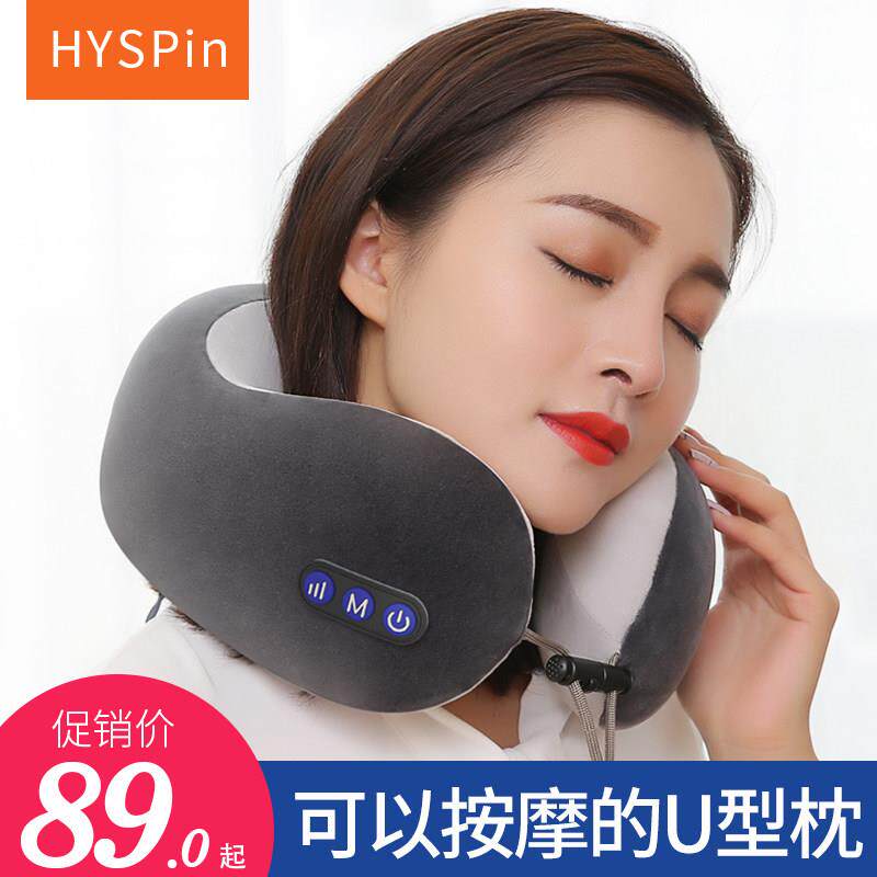 新品电动按摩U型枕头护颈枕U形颈椎颈部车用颈枕飞机护脖子u靠枕