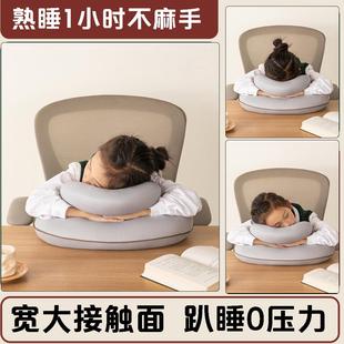 大面积午睡枕不压手小学生专用午休枕夏天趴桌子凉感儿童趴睡枕头