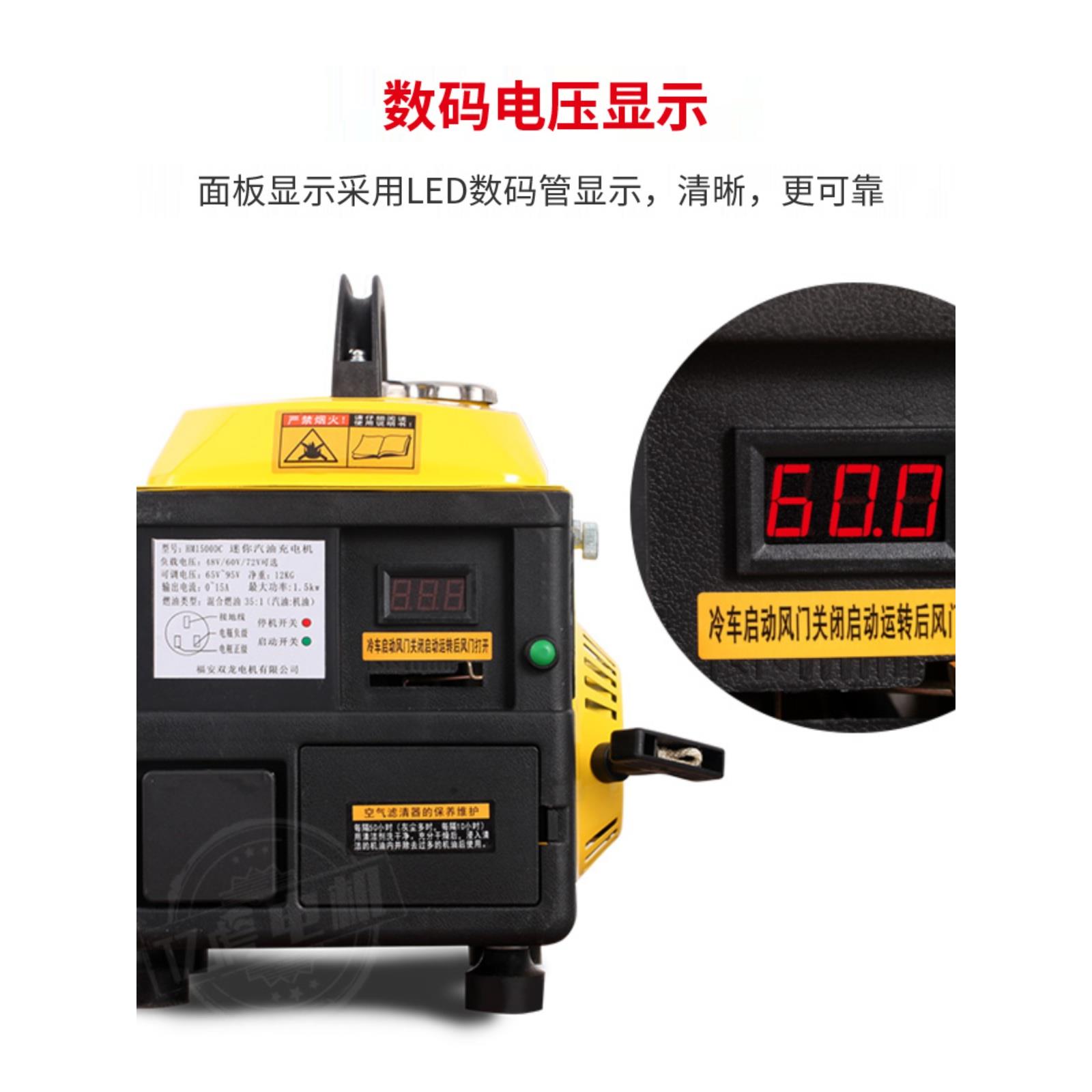 电动汽车增程器静音发电机48V60V电瓶车两轮安装免包小包变频