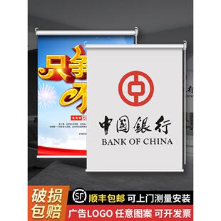 定制图案logo广告卷帘窗帘拉卷式办公室工程帘遮光电动商用遮阳帘