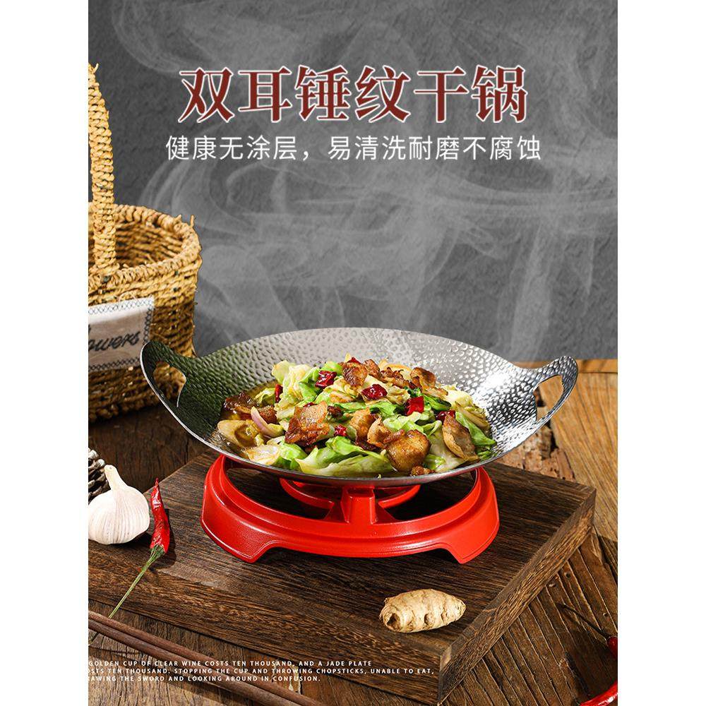 双耳锤纹干锅锅具固体酒精炉子小火锅家用专用户外便携小锅仔商用,厨房/烹饪用具,火锅,淘宝优惠券,粉丝福利购,淘宝优惠卷