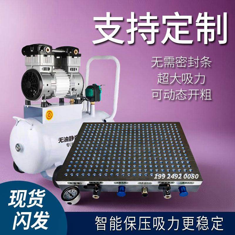 定制CNC多孔式真空吸盘无密封胶条强力PVC铝板铣床工业加工中心,标准件/零部件/工业耗材,真空吸盘,淘宝优惠券,粉丝福利购,淘宝优惠卷