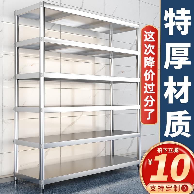 六层加厚不锈钢货架多层置物架家用厨房阳台架子杂物层架自己组装