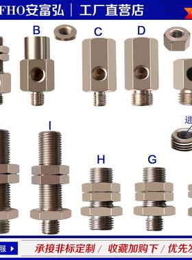 真空吸盘金具连接杆支架M14 M16 M18 M22无缓冲SMC金具施迈茨防转