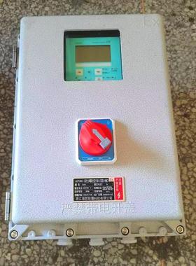 弱电防爆控制箱400*500*200防爆仪表箱配电箱铸铝IIBT4防爆电器箱