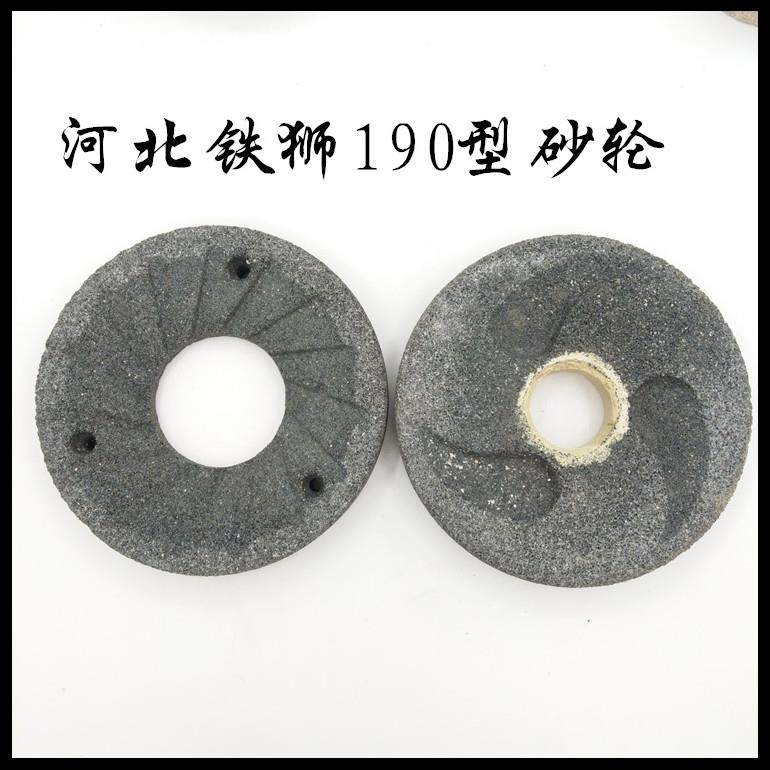 河北沧州磨浆机砂轮豆浆机磨石豆腐机磨片打浆机磨扇磨盘配件
