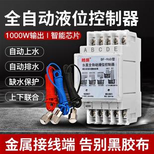 96D感应浮球阀 水泵全自动液位控制器水箱水塔上水排水浮球开关DF