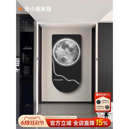 入口装饰画，门到门月灯画，走廊过道，砂岩质感，无障碍豪华挂画