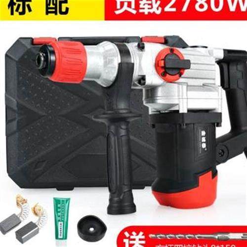 新款新品新品电锤钻电镐电钻两t用多功能冲击钻家用大功率混凝U土