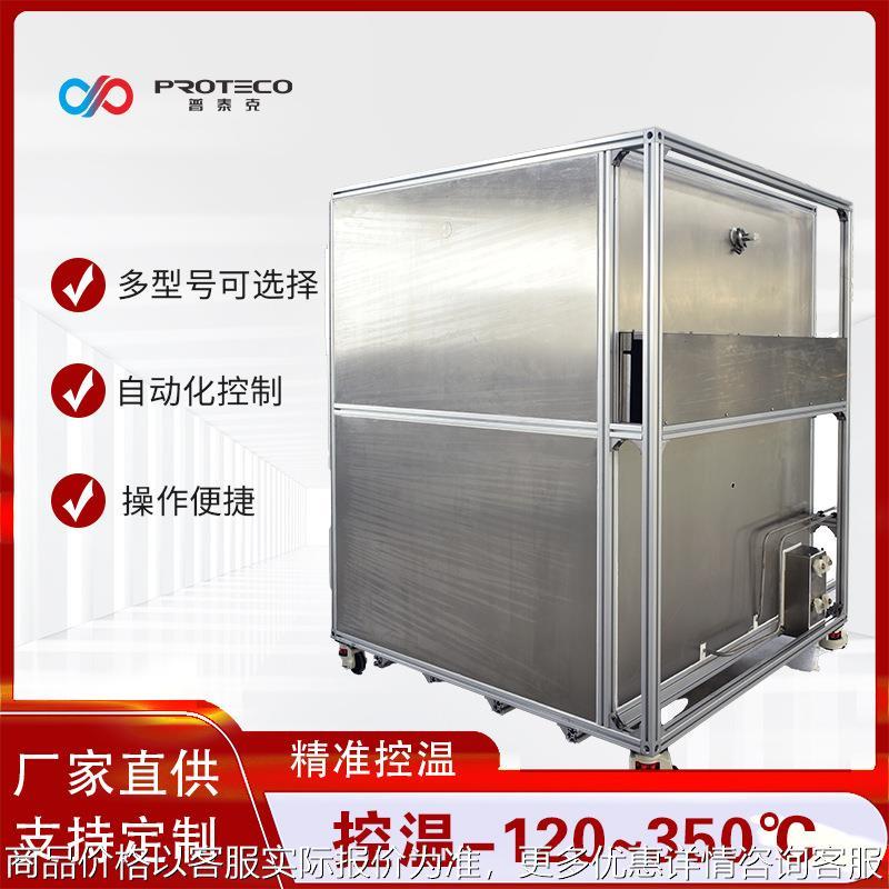 循环恒温器 冷热切换反应釜温控系统 加热制冷循环机