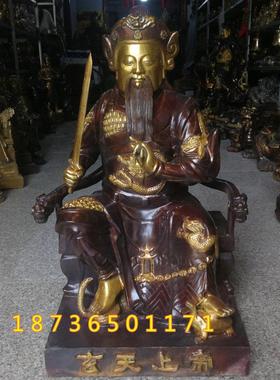 纯铜玄武铜像玄天上帝祖师真武大帝风水铜器工艺品人物桌面摆件