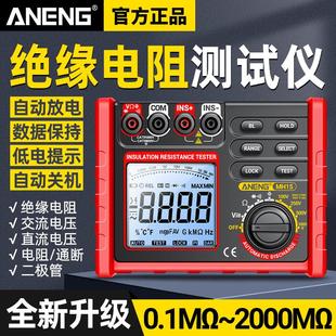 绝缘电阻测试仪智能检测仪2500V数字兆欧表500V电工专用摇表1000V
