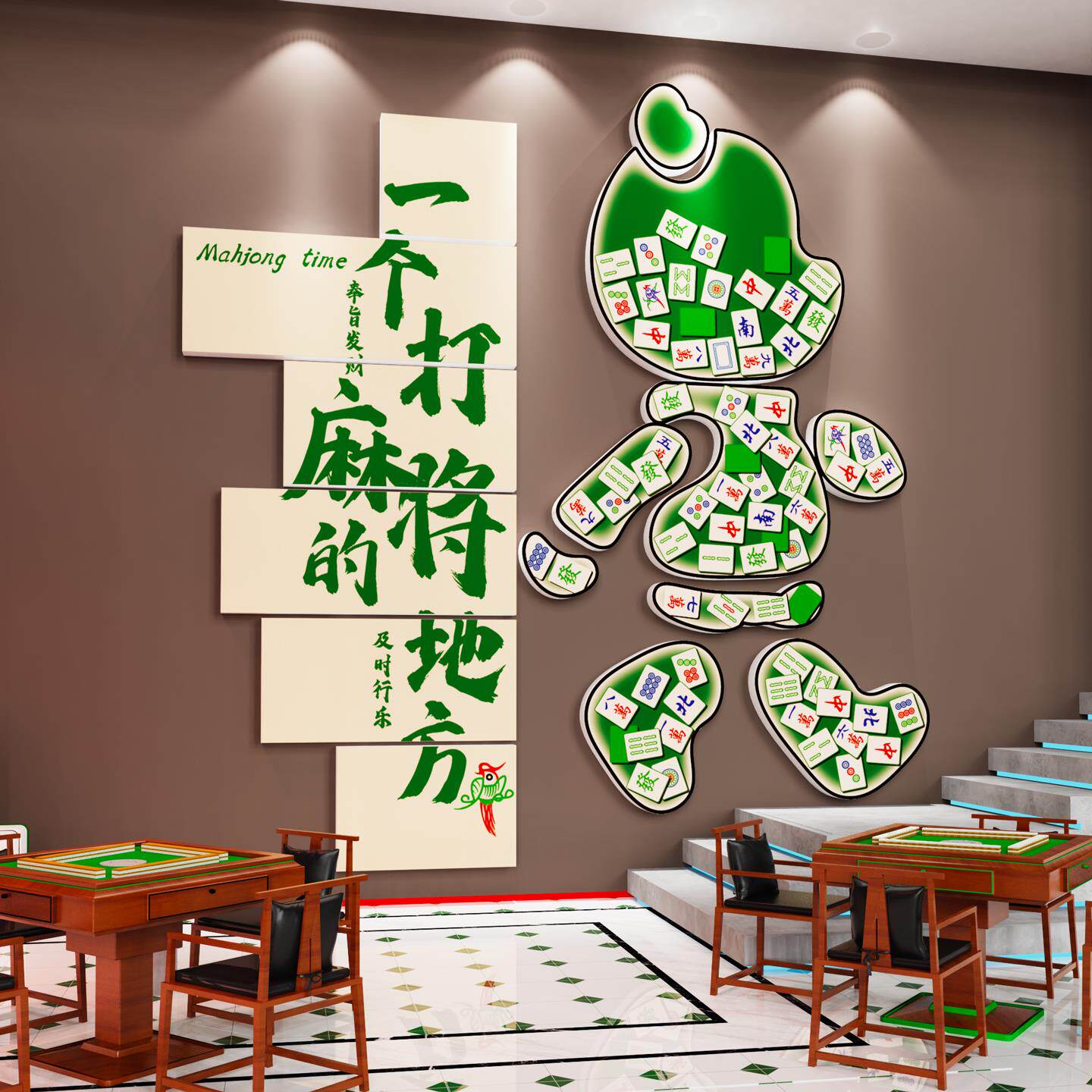 暴力熊网红打卡拍照区氛围装饰火锅烧烤肉餐饮店铺创意背景壁画纸