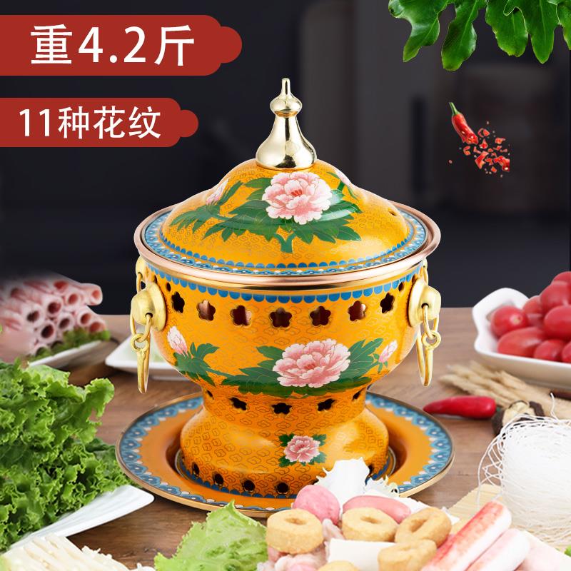 景泰蓝珐琅铜火锅纯紫铜加厚酒精小火锅单人酒精炉一人一锅家用