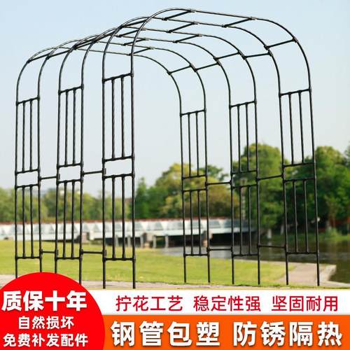 拱门花架蔷薇花爬藤架户外庭院支架月季铁艺葡萄拱形架子花园藤架