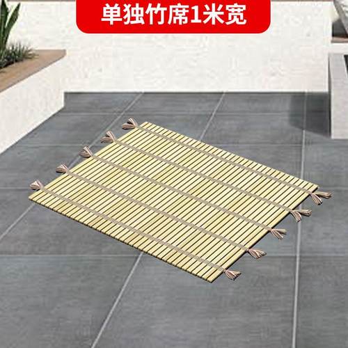 摆地摊竹席晾晒竹帘折叠货架竹片竹帘子折叠桌竹子地摊架子圈竹席