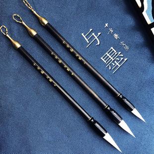 十方斋狼羊兼毫行书草书楷书书法专业专用创作大中小号与墨毛笔