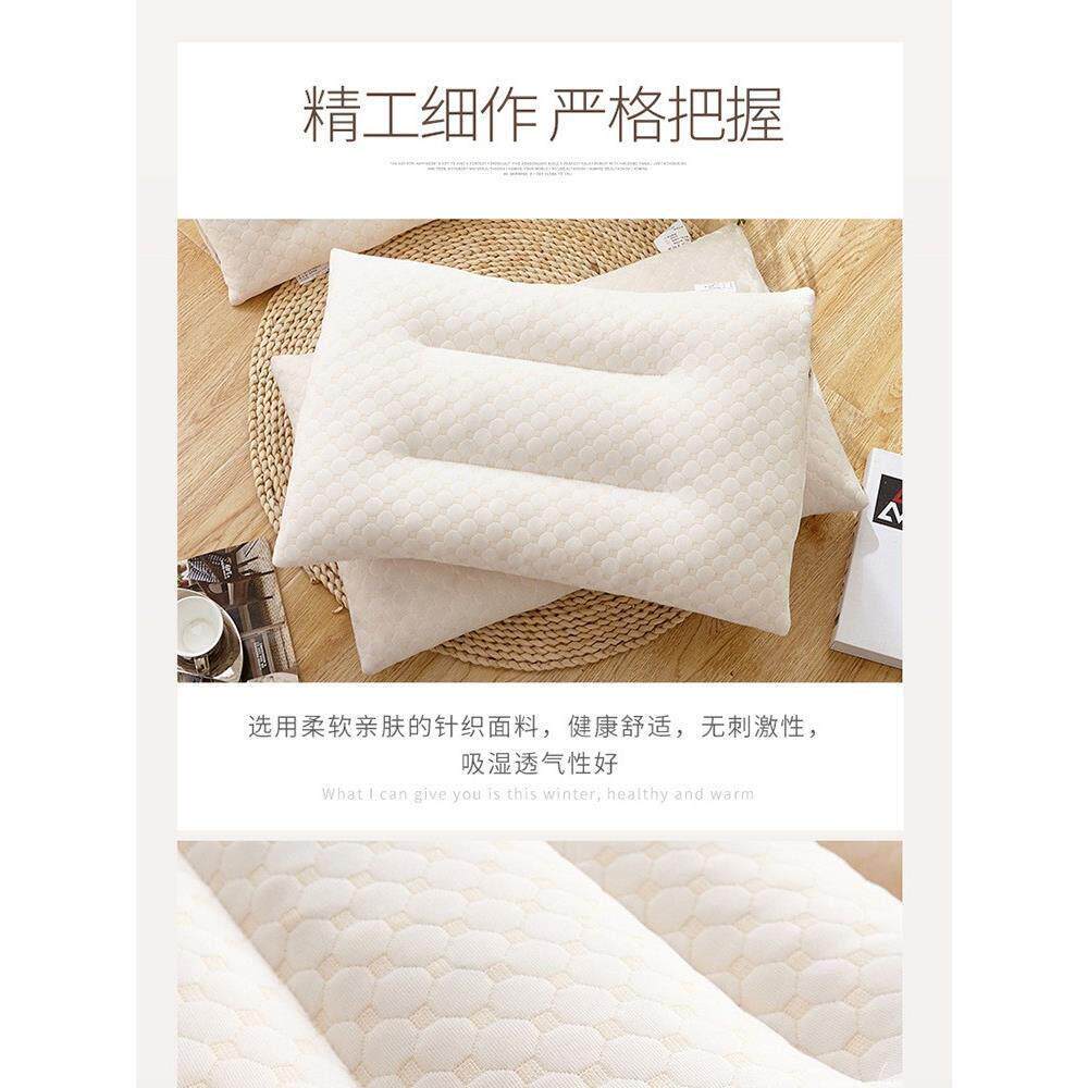 乳胶枕头一对天然橡胶记忆护颈椎枕芯助睡眠儿童单人学生家用枕芯
