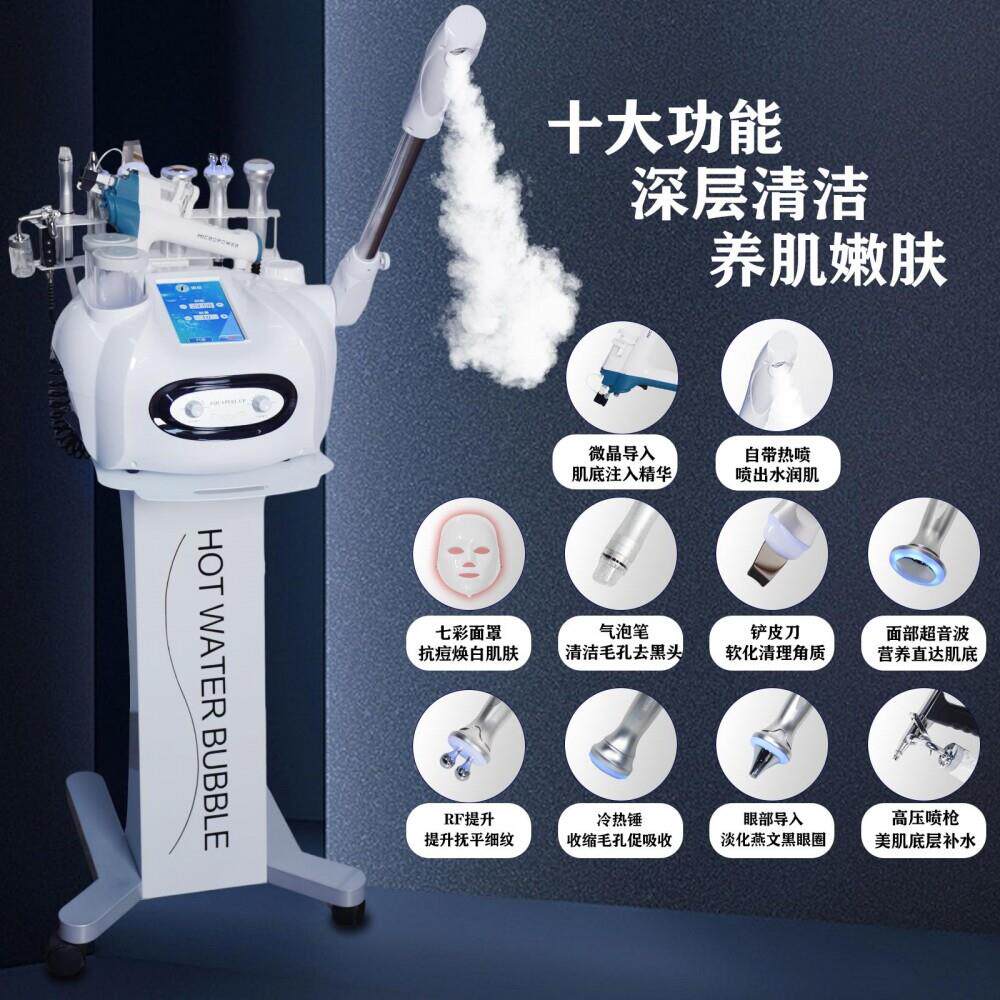 美容院专用黑珍珠大气泡美容仪器热喷皮肤综合管理仪清洁导入仪器