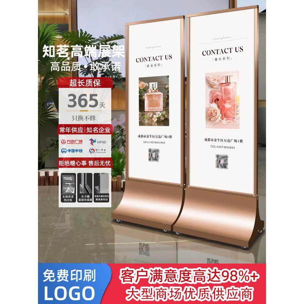 地产不锈钢广告牌展示牌立牌售楼部丽屏展架门型展示架立式落地式,商业/办公家具,X展架/易拉宝,淘宝优惠券,粉丝福利购,淘宝优惠卷