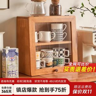 实木桌面收纳柜家用置物架餐边柜台面茶具盒书架厨房储物小柜子