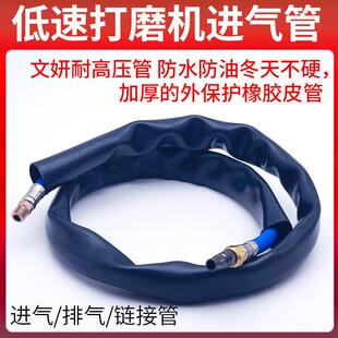 高质量补胎低速打磨机进排气管进气管回排气管子补胎打磨机连接管