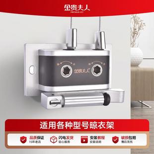 家用升降晾衣架升降器通用手摇器维修配件室内阳台双杆晒衣架摇把