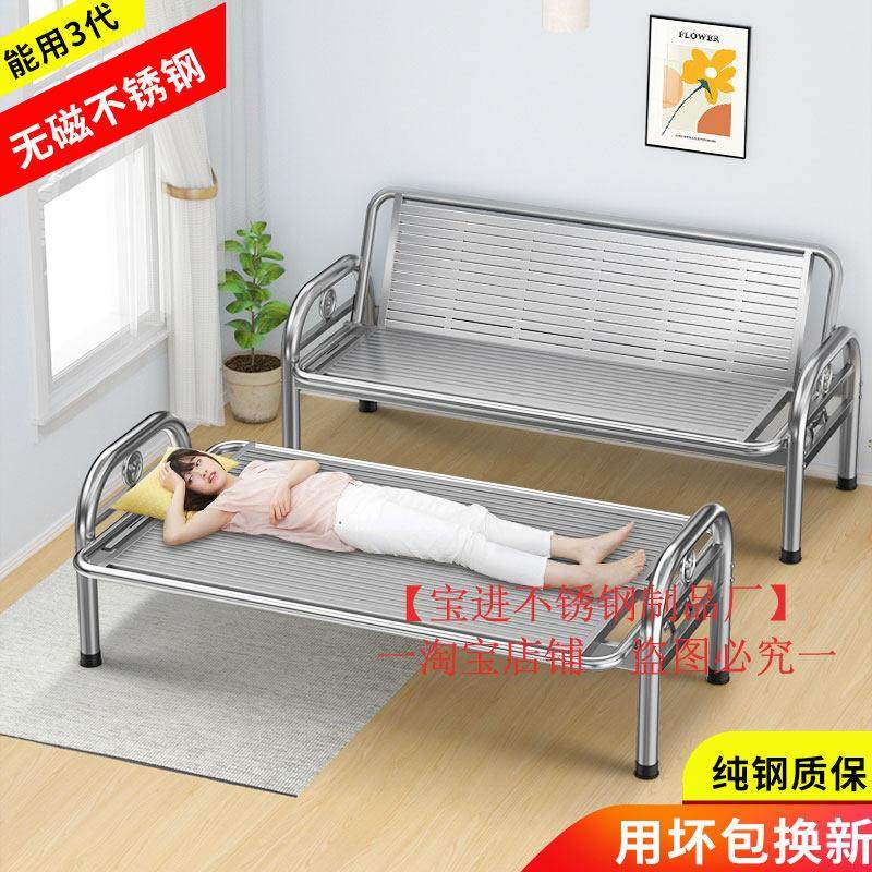 不锈钢沙发加厚农村家用客厅办公室折叠两用沙发床简易铁艺长椅,住宅家具,沙发床,淘宝优惠券,粉丝福利购,淘宝优惠卷