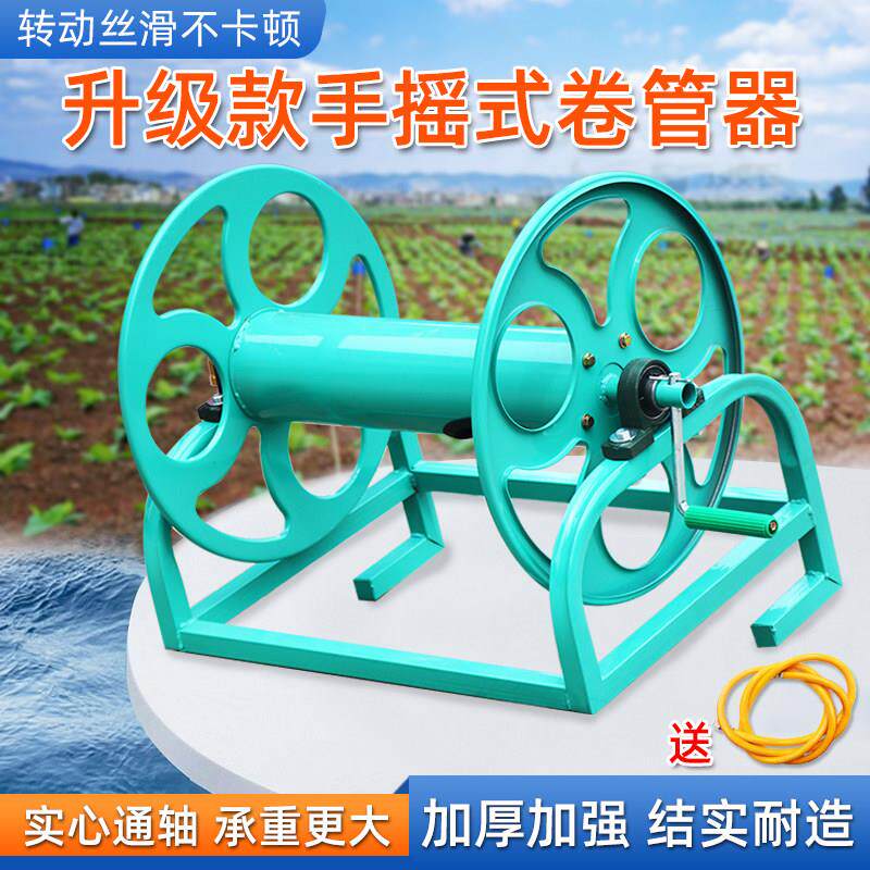 农用打药管收管卷管器手摇收纳架挂车式喷雾管卷管机绕管架收管架