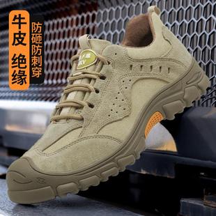 透气电焊工地作老保鞋 劳保鞋 绝缘防砸防刺穿带钢板包头夏季 款 男士
