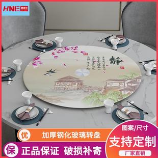 餐桌转盘定制钢化玻璃家用旋转台面底座转台大圆桌面圆盘旋转盘子