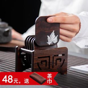 隔热茶垫茶杯托 家用功夫茶具黑檀实木茶道杯垫方形圆形茶杯垫套装