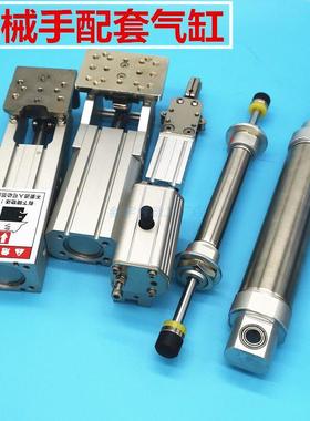 斜臂注塑机机械手配件铰链齿轮侧姿组HC3240/HC4040-W翻转气缸