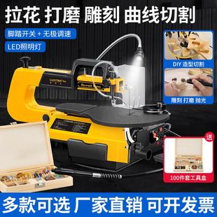 洛克士电动曲线 线锯台式拉花锯木工线 线锯机钢丝锯雕花机调速切