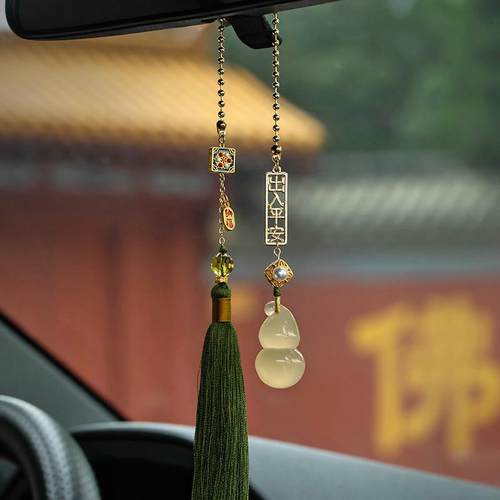 天然水晶葫芦汽车挂件可爱创意高档车载挂饰后照镜高级感吊坠礼品